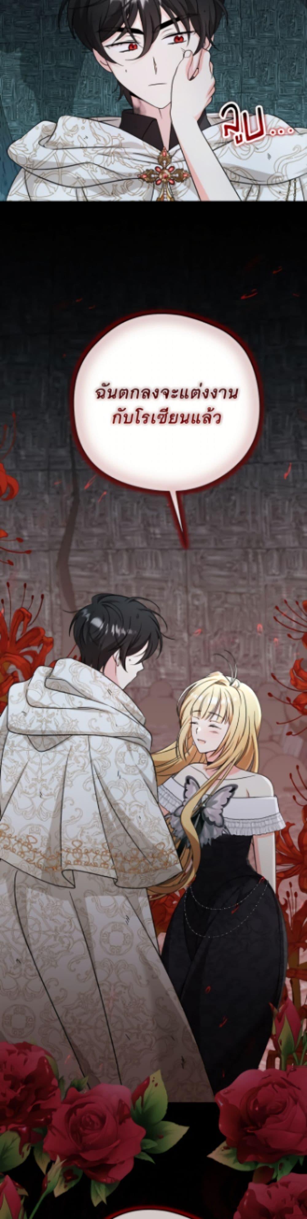 Manga-lc-com อ่านมังงะ อ่านการ์ตูน ออนไลน์ ฟรี Baby Pharmacist Princess ตอนที่ 1 2 3 4 5 6 7 8 9 10 11 12 13 14 ฟรี ไม่มีโฆษณา Manga-lc - อ่าน มังงะ อ่าน การ์ตูน ออนไลน์ อ่านมังงะ ฟรี