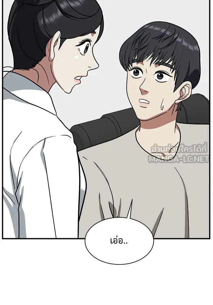 ช่วยเปลี่ยนฉันที ตอนที่ 68. ยอมินซอ 18 รูปที่ 126