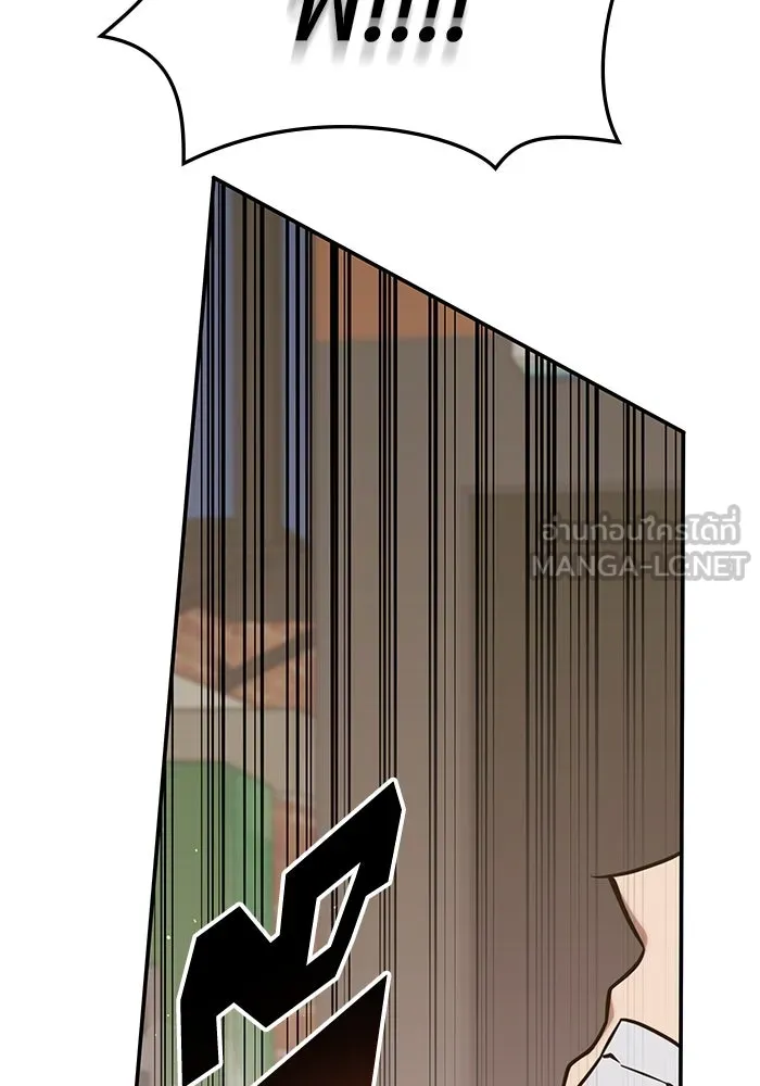 ฮีลเลอร์ตัวพ่อขอฟาดเรียบ ตอนที่ 3 รูปที่ 117