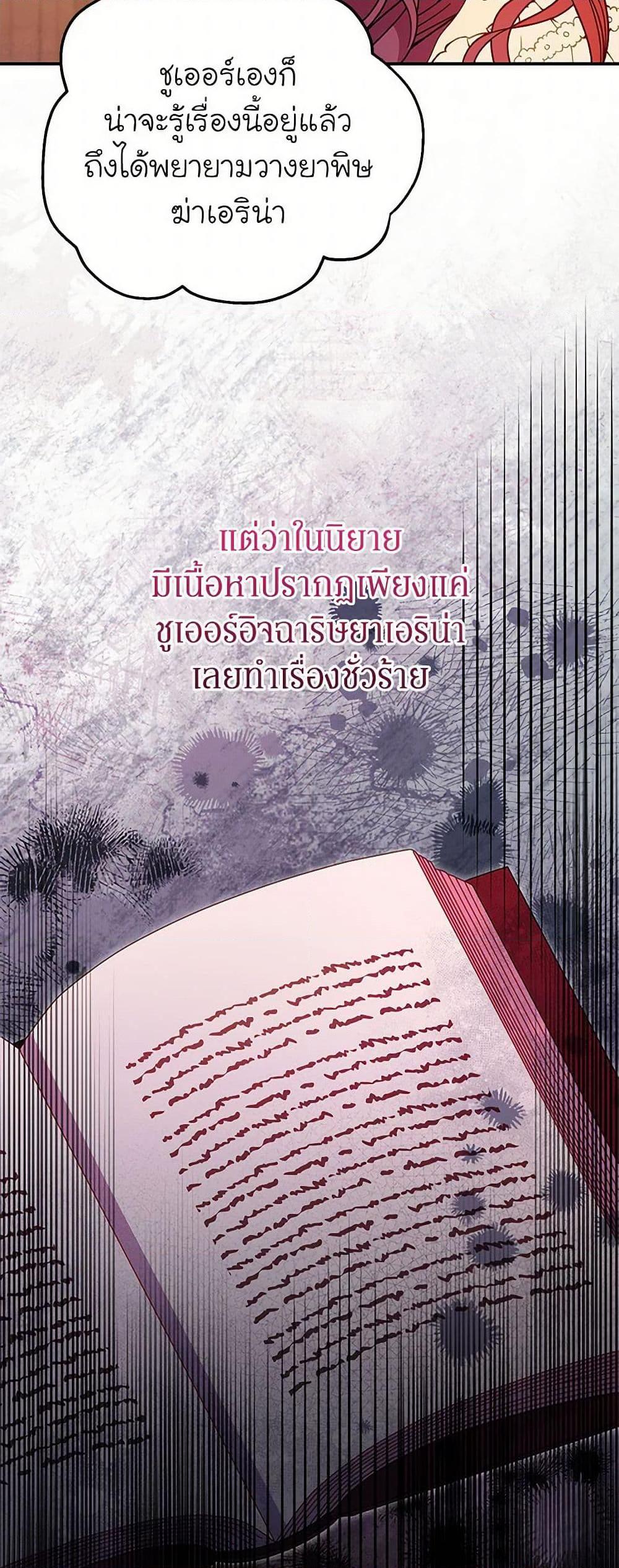 Manga-lc-com อ่านมังงะ อ่านการ์ตูน ออนไลน์ ฟรี The Villainess Captured the Grand Duke ตอนที่ 1 2 3 4 5 6 7 8 9 10 11 12 13 14 ฟรี ไม่มีโฆษณา Manga-lc - อ่าน มังงะ อ่าน การ์ตูน ออนไลน์ อ่านมังงะ ฟรี