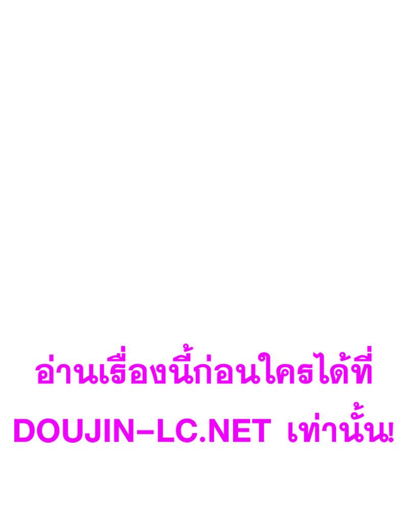 Doujin-Lc- อ่าน โดจิน มังฮวา เกาหลี ญี่ปุ่น จีน แปลไทย A Delicate Relations ตอนที่ 1 2 3 4 5 6 7 8 9 10 11 12 13 14 ฟรี ไม่มีโฆษณา อ่าน โดจิน Manhwa เกาหลี ญี่ปุ่น จีน เรามีครบ คัดมาให้เน้นๆ โดจิน 18+ รับประกันความฟินโดย  Doujin Lc