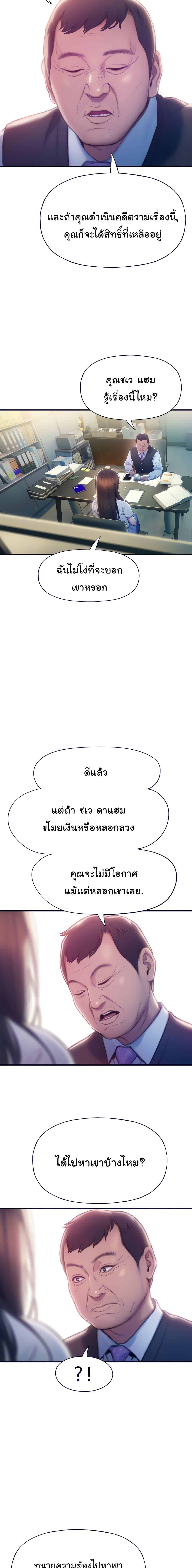 Doujin-Lc- อ่าน โดจิน มังฮวา เกาหลี ญี่ปุ่น จีน แปลไทย Love Limit Exceeded รักเกินพิกัด ตอนที่ 1 2 3 4 5 6 7 8 9 10 11 12 13 14 ฟรี ไม่มีโฆษณา อ่าน โดจิน Manhwa เกาหลี ญี่ปุ่น จีน เรามีครบ คัดมาให้เน้นๆ โดจิน 18+ รับประกันความฟินโดย  Doujin Lc