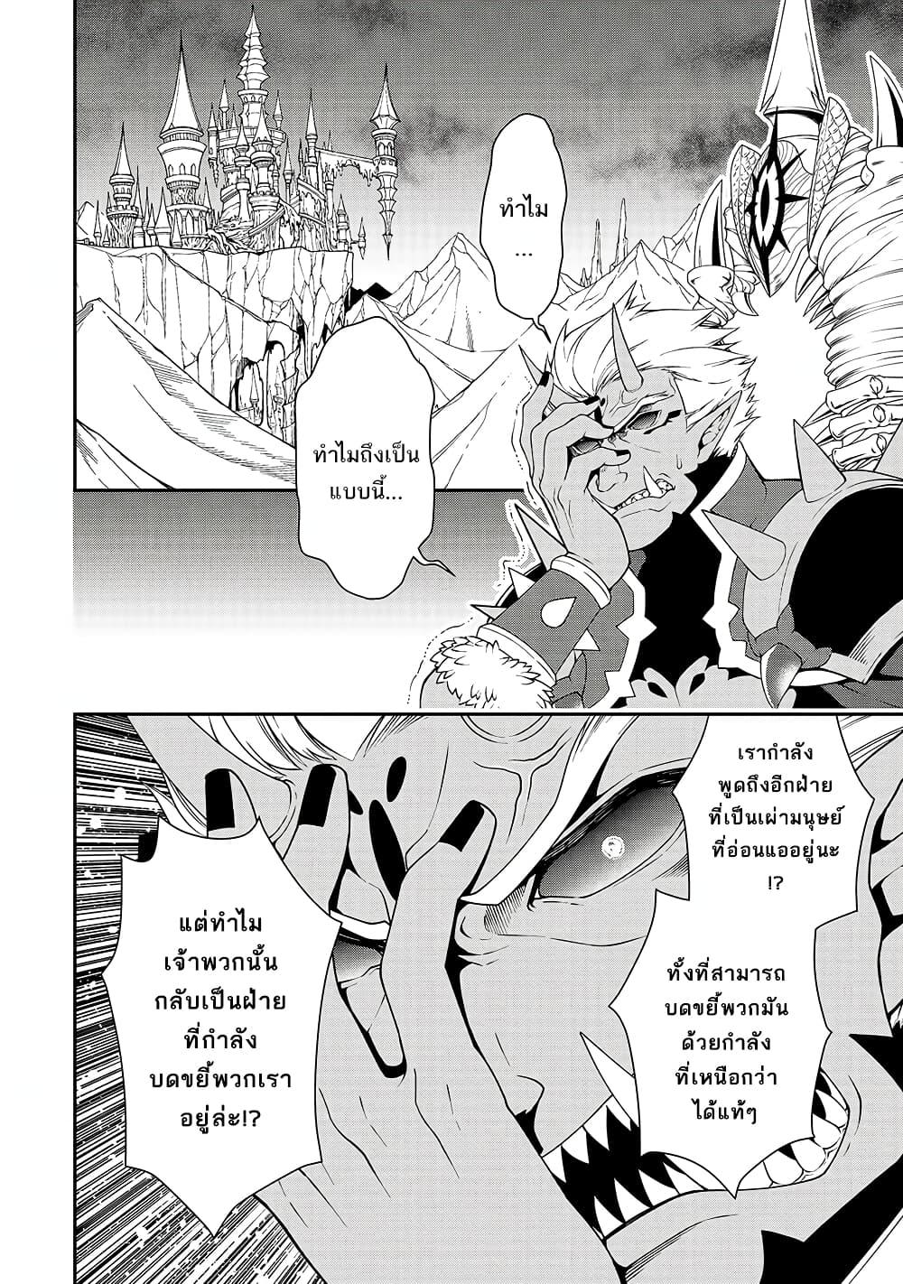 Manga-lc-com อ่านมังงะ อ่านการ์ตูน ออนไลน์ ฟรี Chillin Different World Life of the Ex-Brave Canditate was Cheat from Lv2 ตอนที่ 1 2 3 4 5 6 7 8 9 10 11 12 13 14 ฟรี ไม่มีโฆษณา Manga-lc - อ่าน มังงะ อ่าน การ์ตูน ออนไลน์ อ่านมังงะ ฟรี