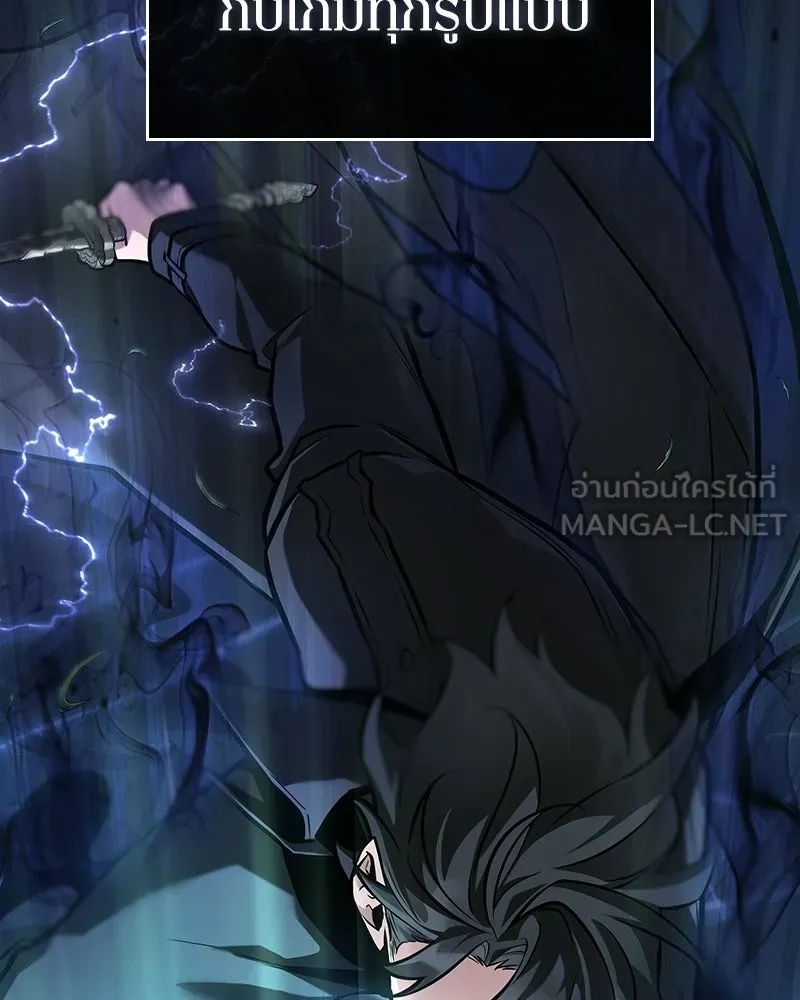 Omniscient Reader อ่านชะตาวันสิ้นโลก ตอนที่ 49 สิ่งที่ทำได้ดีที่สุด (5) รูปที่ 99