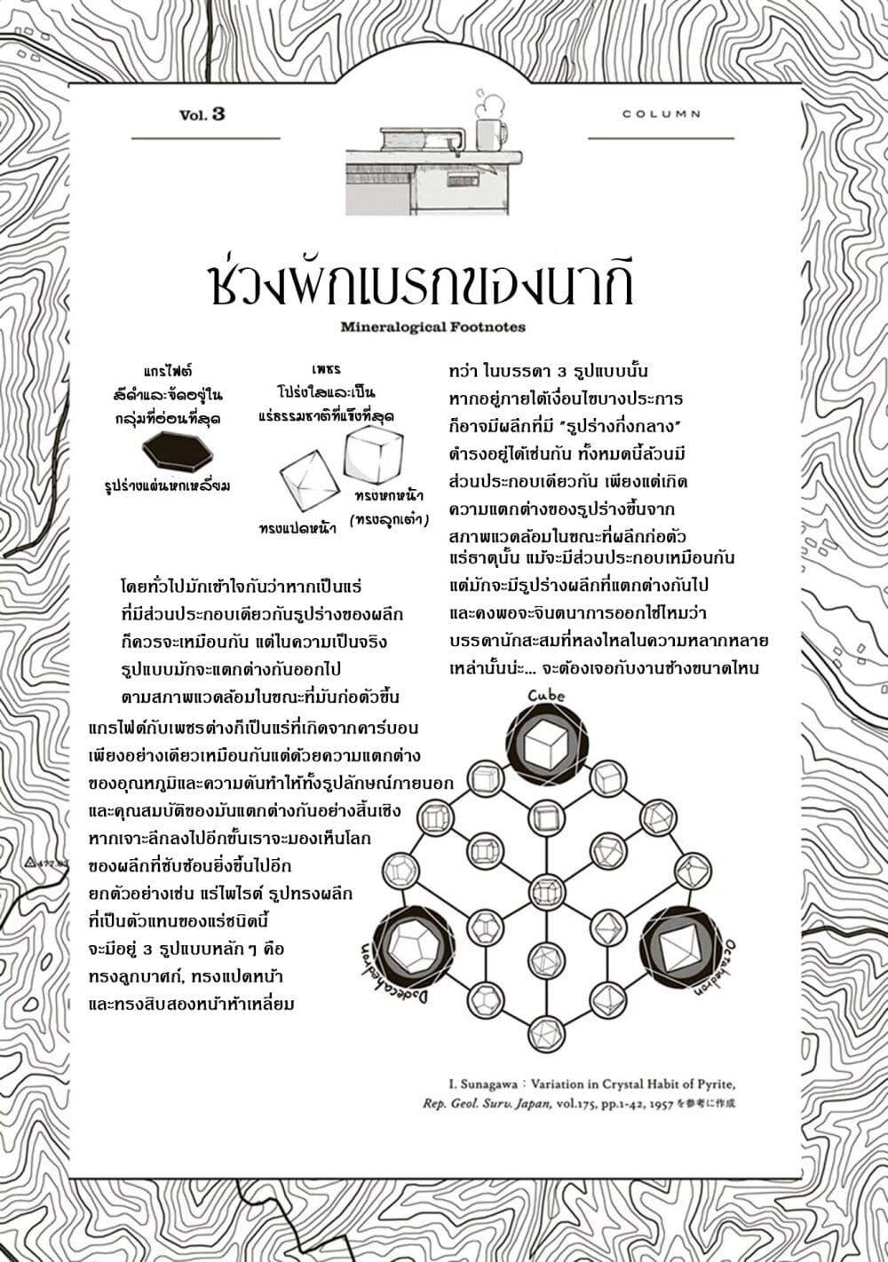 Manga-lc-com อ่านมังงะ อ่านการ์ตูน ออนไลน์ ฟรี Ruri no Houseki ตอนที่ 1 2 3 4 5 6 7 8 9 10 11 12 13 14 ฟรี ไม่มีโฆษณา Manga-lc - อ่าน มังงะ อ่าน การ์ตูน ออนไลน์ อ่านมังงะ ฟรี