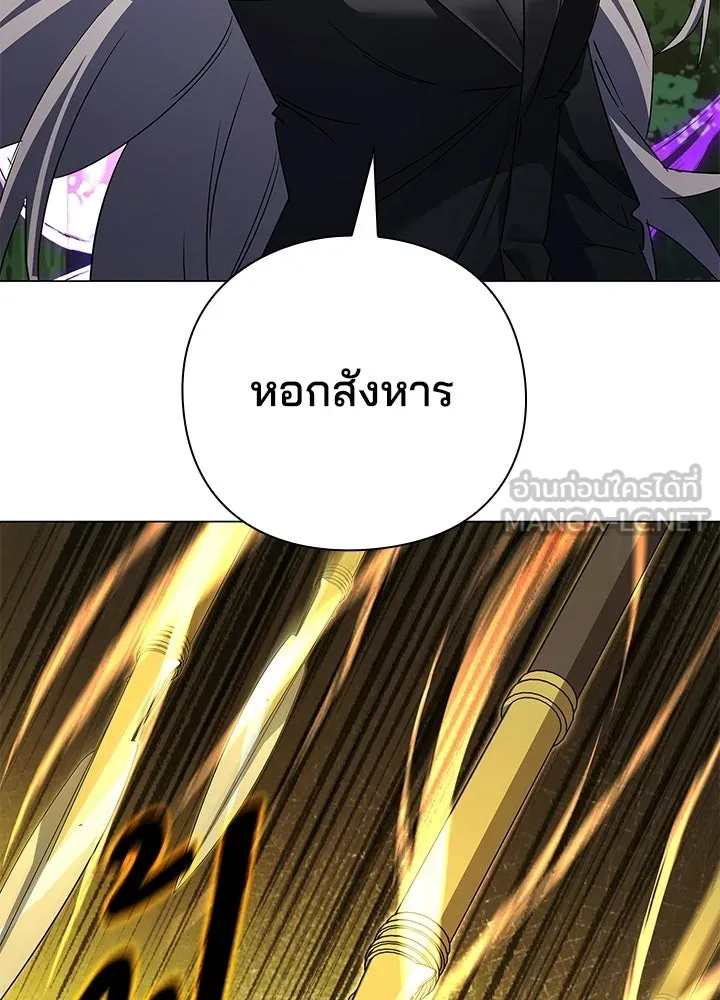 คืนแห่งโทแกบี ตอนที่ 124 รูปที่ 135