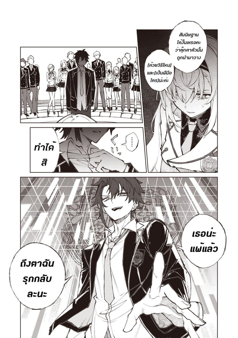 Manga-lc-com อ่านมังงะ อ่านการ์ตูน ออนไลน์ ฟรี Sherlock + Academy ตอนที่ 1 2 3 4 5 6 7 8 9 10 11 12 13 14 ฟรี ไม่มีโฆษณา Manga-lc - อ่าน มังงะ อ่าน การ์ตูน ออนไลน์ อ่านมังงะ ฟรี