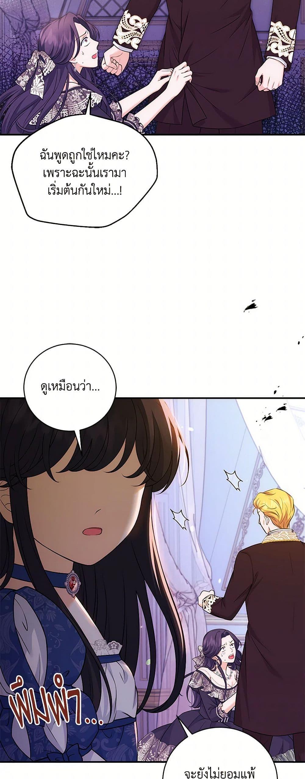 Manga-lc-com อ่านมังงะ อ่านการ์ตูน ออนไลน์ ฟรี The S-Class Baby Princess Is Too Powerful ตอนที่ 1 2 3 4 5 6 7 8 9 10 11 12 13 14 ฟรี ไม่มีโฆษณา Manga-lc - อ่าน มังงะ อ่าน การ์ตูน ออนไลน์ อ่านมังงะ ฟรี
