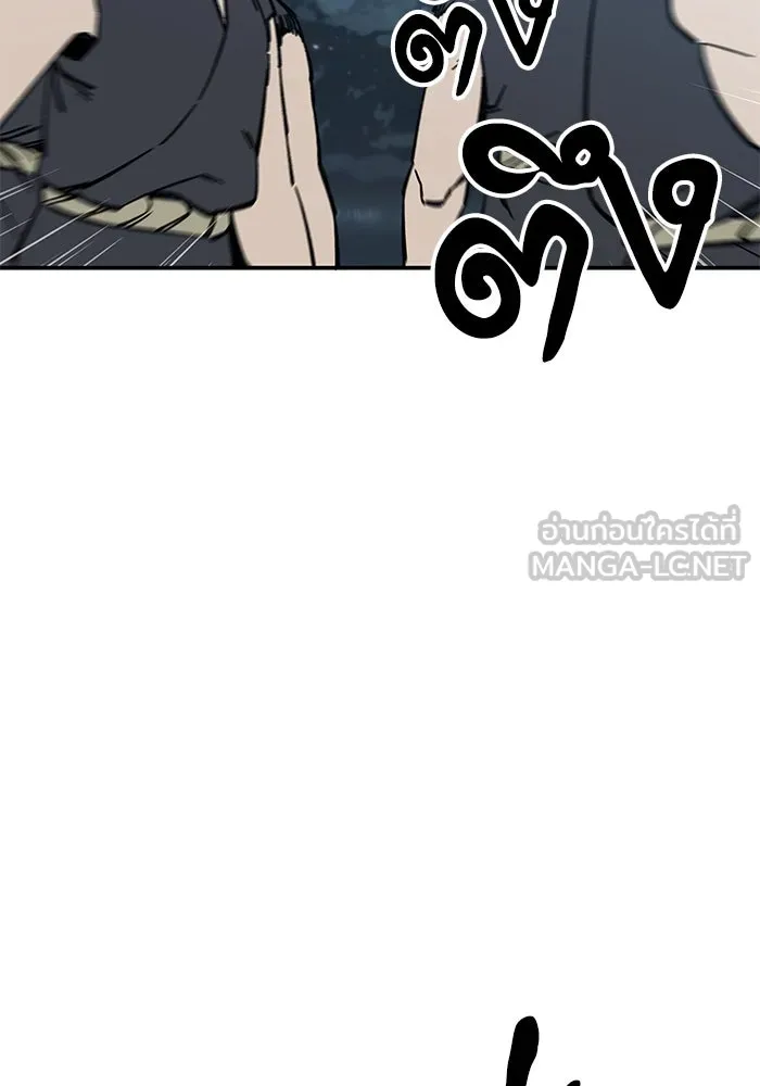 คุณปู่จอมยุทธกับหลานสาวสุดแกร่ง ตอนที่ 5 รูปที่ 159