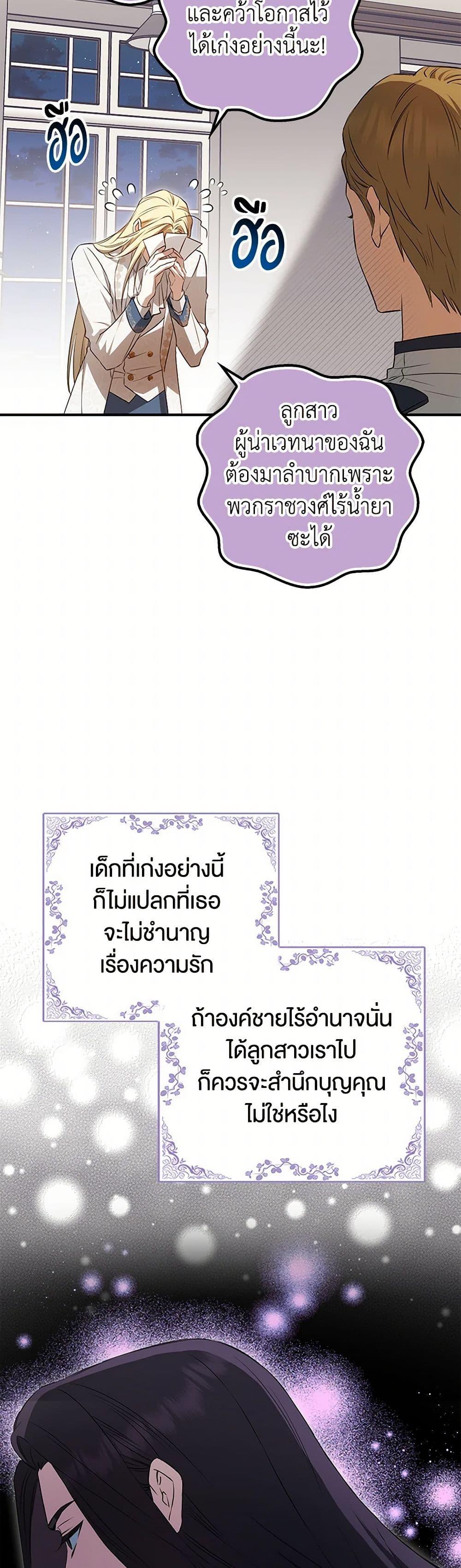 Manga-lc-com อ่านมังงะ อ่านการ์ตูน ออนไลน์ ฟรี The Countdown of My Death Is Spamming My Status Window ตอนที่ 1 2 3 4 5 6 7 8 9 10 11 12 13 14 ฟรี ไม่มีโฆษณา Manga-lc - อ่าน มังงะ อ่าน การ์ตูน ออนไลน์ อ่านมังงะ ฟรี