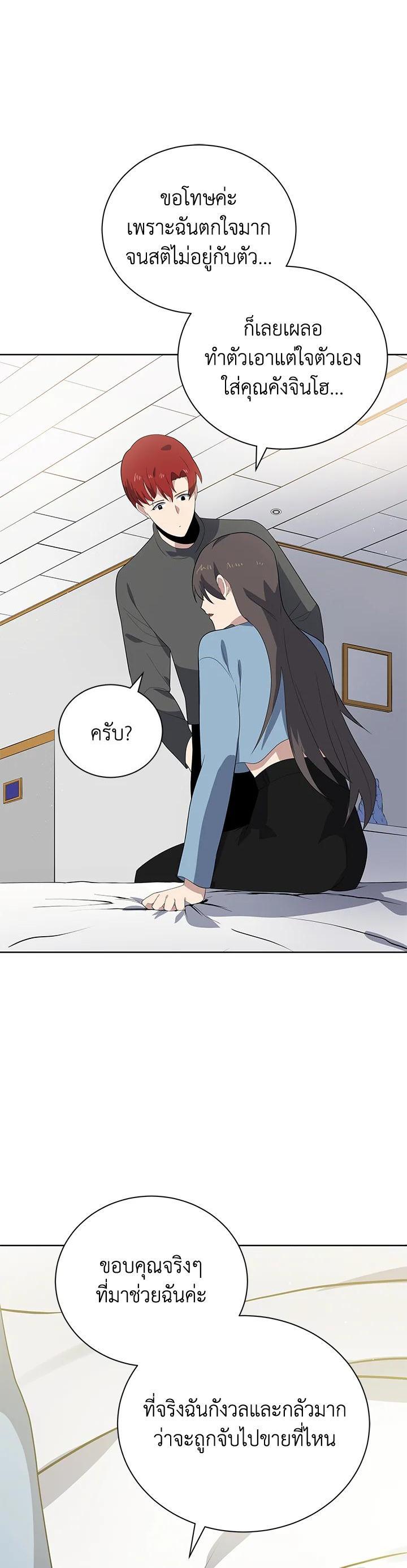 Manga-lc-com อ่านมังงะ อ่านการ์ตูน ออนไลน์ ฟรี The Descent of the Demonic Master ตอนที่ 1 2 3 4 5 6 7 8 9 10 11 12 13 14 ฟรี ไม่มีโฆษณา Manga-lc - อ่าน มังงะ อ่าน การ์ตูน ออนไลน์ อ่านมังงะ ฟรี