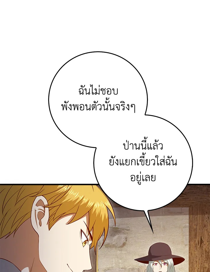 Manga-lc-com อ่านมังงะ อ่านการ์ตูน ออนไลน์ ฟรี The Lord of Coins ตอนที่ 1 2 3 4 5 6 7 8 9 10 11 12 13 14 ฟรี ไม่มีโฆษณา Manga-lc - อ่าน มังงะ อ่าน การ์ตูน ออนไลน์ อ่านมังงะ ฟรี