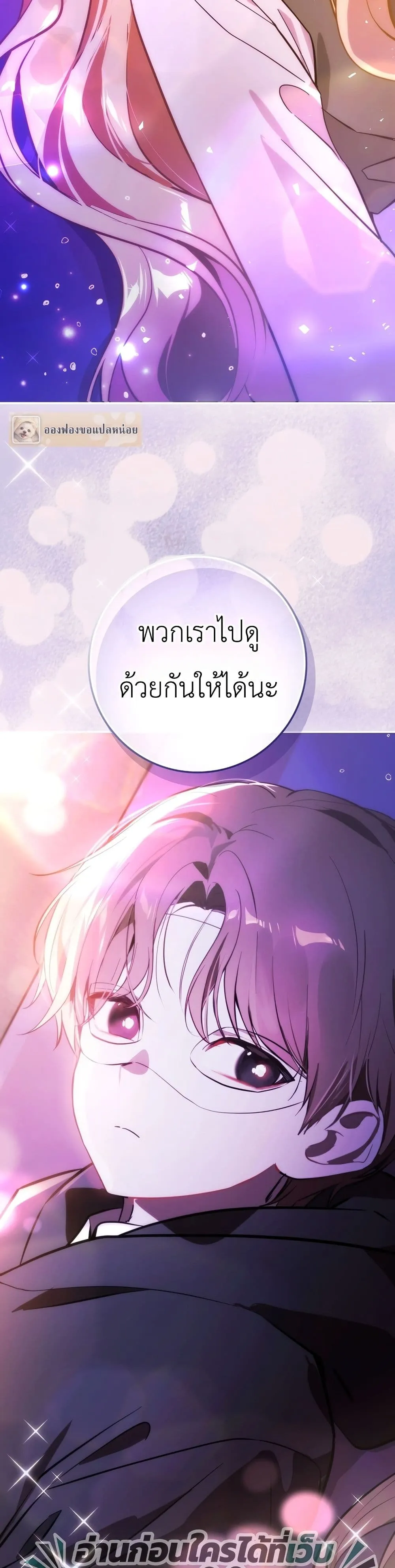 Manga-lc-com อ่านมังงะ อ่านการ์ตูน ออนไลน์ ฟรี Marked as the Tyrant’s Daughter-in-Law ตอนที่ 1 2 3 4 5 6 7 8 9 10 11 12 13 14 ฟรี ไม่มีโฆษณา Manga-lc - อ่าน มังงะ อ่าน การ์ตูน ออนไลน์ อ่านมังงะ ฟรี