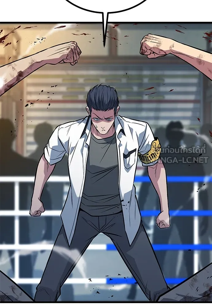 ราชาลานประลอง ตอนที่ 74 (ตอนจบ) รูปที่ 15