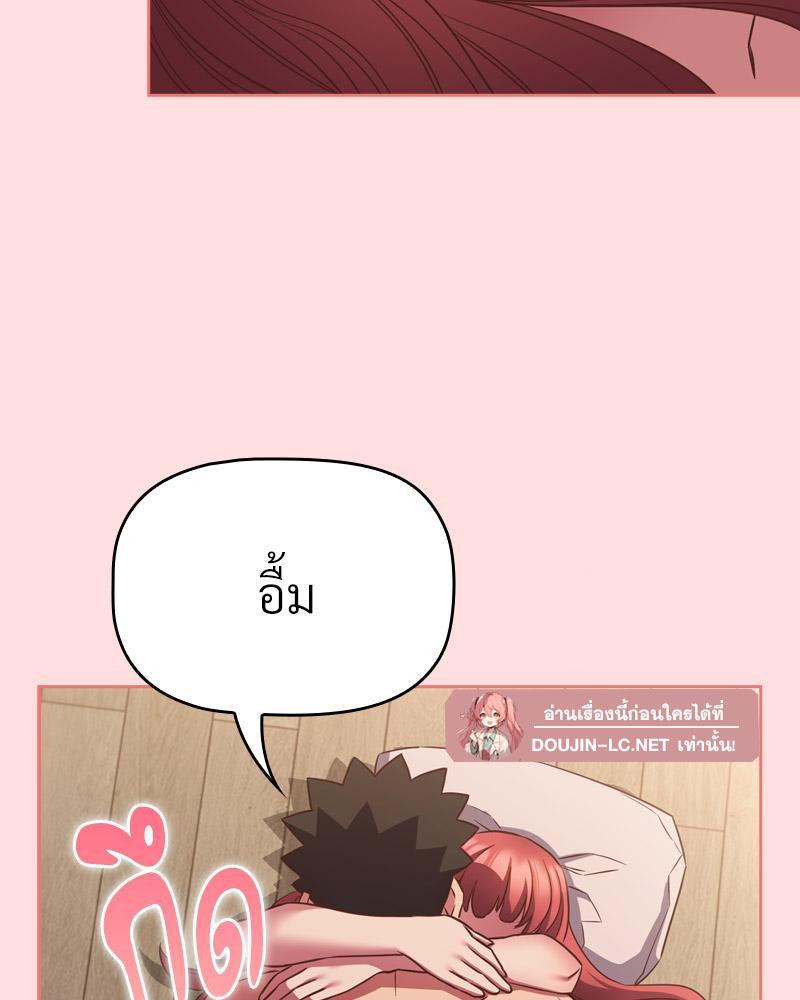 Doujin-Lc- อ่าน โดจิน มังฮวา เกาหลี ญี่ปุ่น จีน แปลไทย Four's a Crowd ตอนที่ 1 2 3 4 5 6 7 8 9 10 11 12 13 14 ฟรี ไม่มีโฆษณา อ่าน โดจิน Manhwa เกาหลี ญี่ปุ่น จีน เรามีครบ คัดมาให้เน้นๆ โดจิน 18+ รับประกันความฟินโดย  Doujin Lc