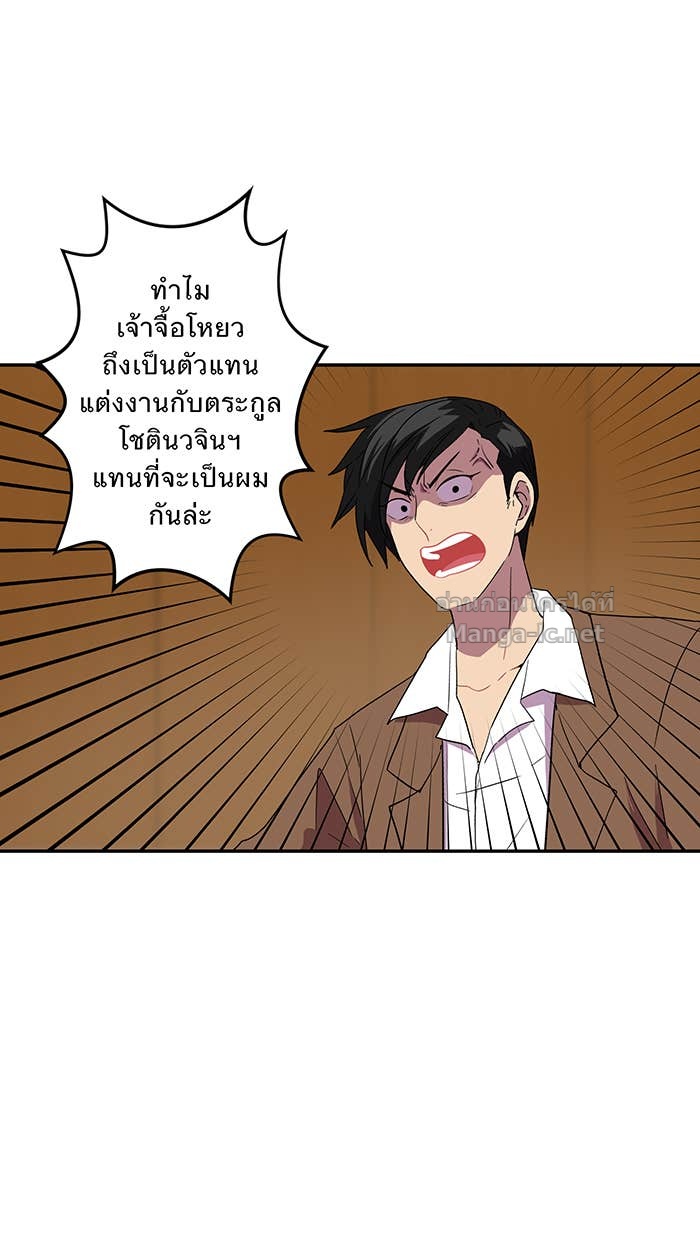 Doujin-Lc- อ่าน โดจิน มังฮวา เกาหลี ญี่ปุ่น จีน แปลไทย Take My Money รักนี้...มีเปย์ ตอนที่ 1 2 3 4 5 6 7 8 9 10 11 12 13 14 ฟรี ไม่มีโฆษณา อ่าน โดจิน Manhwa เกาหลี ญี่ปุ่น จีน เรามีครบ คัดมาให้เน้นๆ โดจิน 18+ รับประกันความฟินโดย Doujin Lc