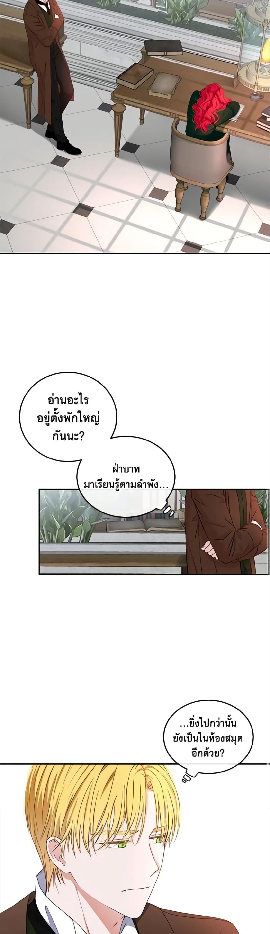 Manga-lc-com อ่านมังงะ อ่านการ์ตูน ออนไลน์ ฟรี I Fell into a Reverse Harem Game! ตอนที่ 1 2 3 4 5 6 7 8 9 10 11 12 13 14 ฟรี ไม่มีโฆษณา Manga-lc - อ่าน มังงะ อ่าน การ์ตูน ออนไลน์ อ่านมังงะ ฟรี