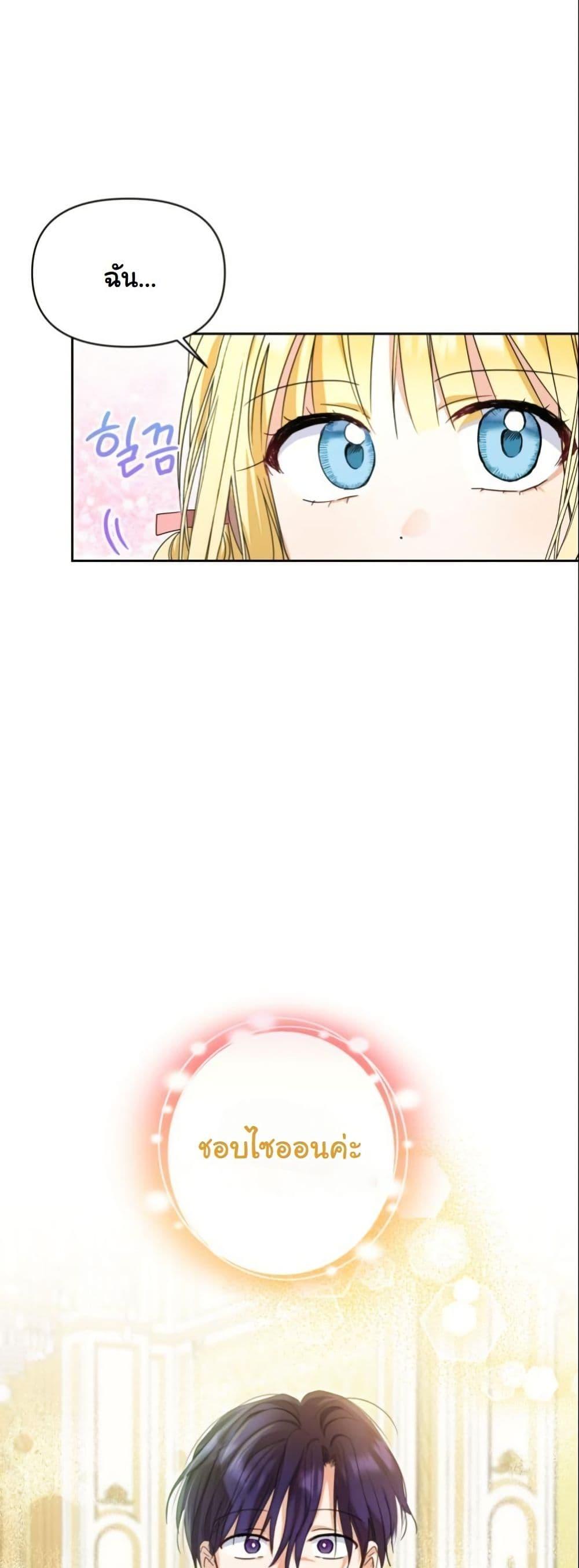 Manga-lc-com อ่านมังงะ อ่านการ์ตูน ออนไลน์ ฟรี The Sister Who Once Hated Me Now Loves Me ตอนที่ 1 2 3 4 5 6 7 8 9 10 11 12 13 14 ฟรี ไม่มีโฆษณา Manga-lc - อ่าน มังงะ อ่าน การ์ตูน ออนไลน์ อ่านมังงะ ฟรี