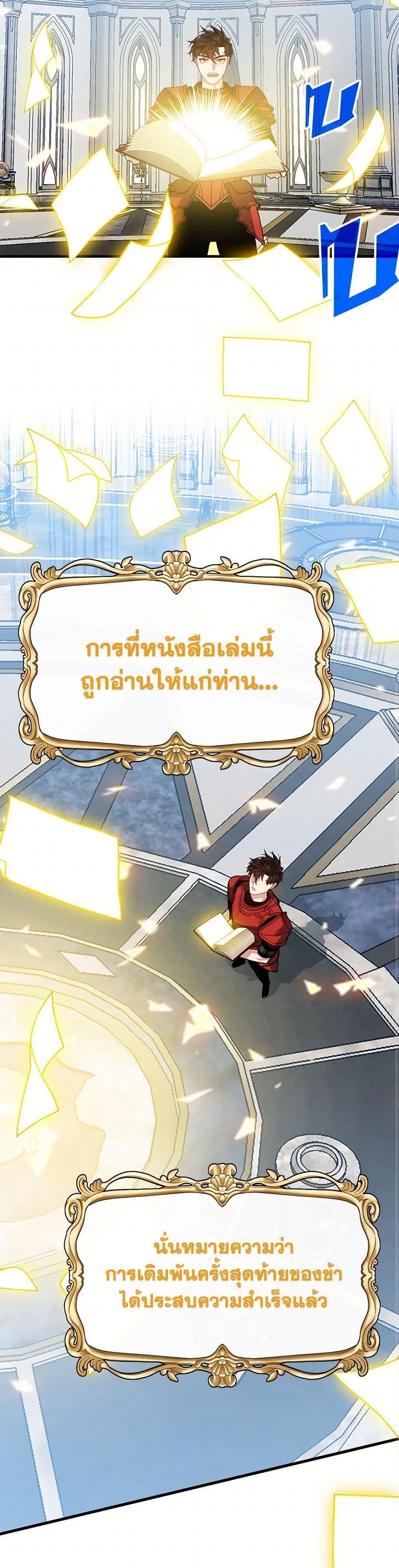 Manga-lc-com อ่านมังงะ อ่านการ์ตูน ออนไลน์ ฟรี SSS-Class Gacha Hunter ตอนที่ 1 2 3 4 5 6 7 8 9 10 11 12 13 14 ฟรี ไม่มีโฆษณา Manga-lc - อ่าน มังงะ อ่าน การ์ตูน ออนไลน์ อ่านมังงะ ฟรี