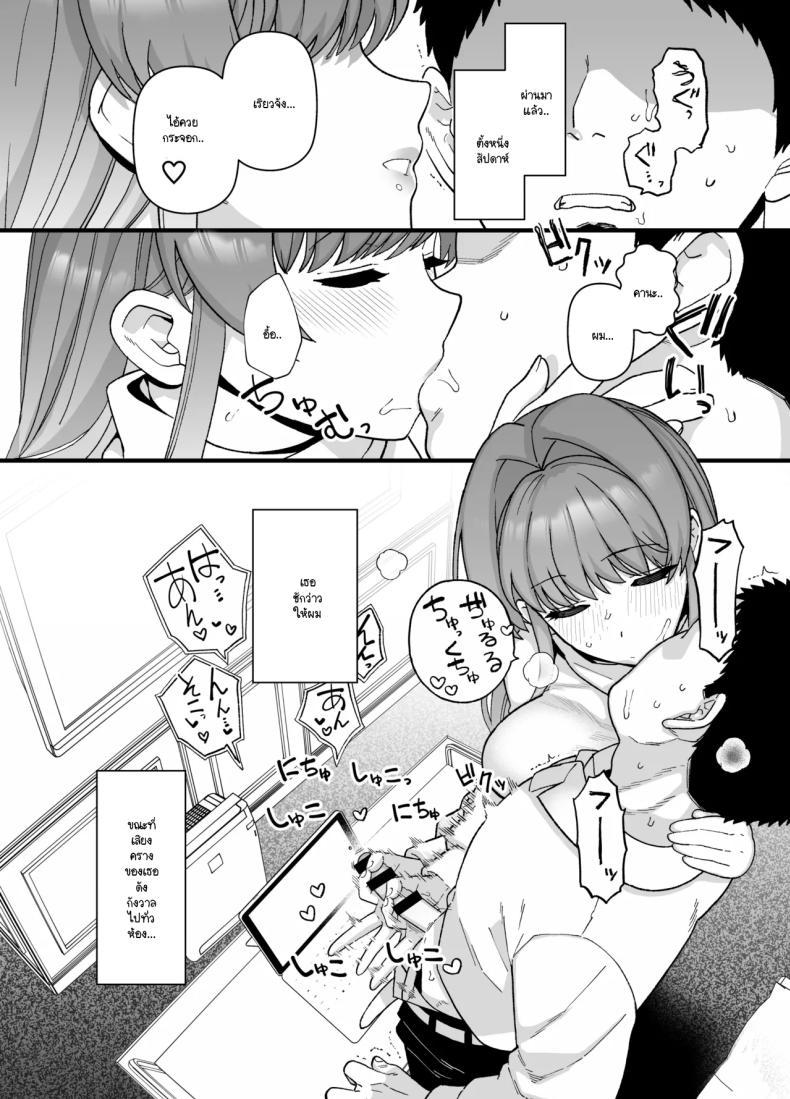 Doujin-Lc- อ่าน โดจิน มังฮวา เกาหลี ญี่ปุ่น จีน แปลไทย จะเป็นยังไงหากผมให้เธอไปมีอะไรกับผู้ชายคนอื่น (Mo) ตอนที่ 1 2 3 4 5 6 7 8 9 10 11 12 13 14 ฟรี ไม่มีโฆษณา อ่าน โดจิน Manhwa เกาหลี ญี่ปุ่น จีน เรามีครบ คัดมาให้เน้นๆ โดจิน 18+ รับประกันความฟินโดย  Doujin Lc