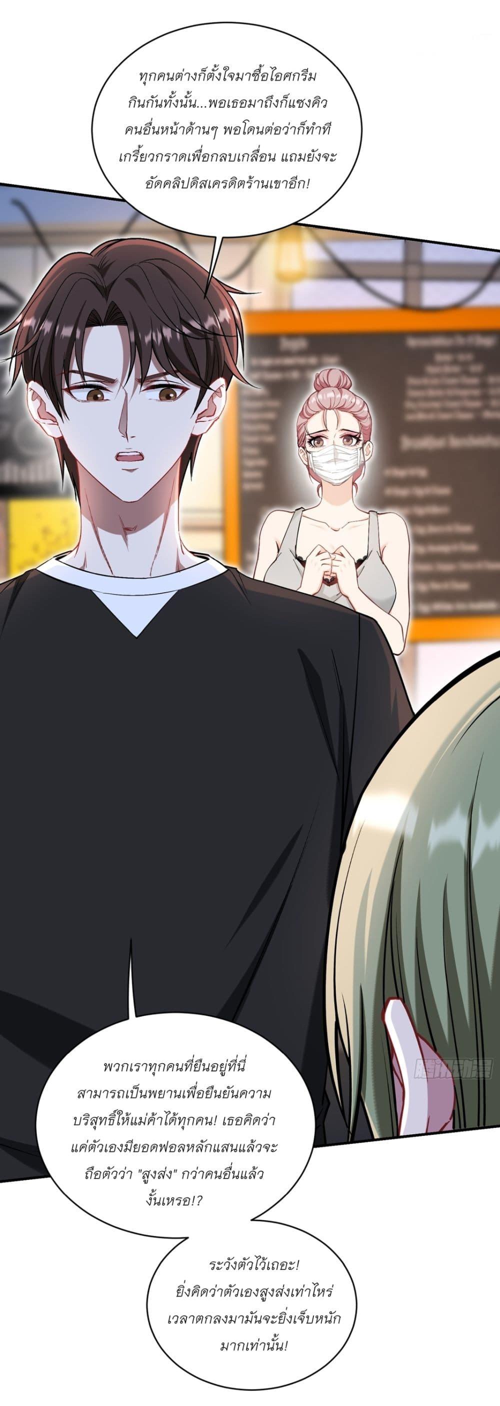 Manga-lc-com อ่านมังงะ อ่านการ์ตูน ออนไลน์ ฟรี Became a Billionaire After Dog Licking Improperly ตอนที่ 1 2 3 4 5 6 7 8 9 10 11 12 13 14 ฟรี ไม่มีโฆษณา Manga-lc - อ่าน มังงะ อ่าน การ์ตูน ออนไลน์ อ่านมังงะ ฟรี