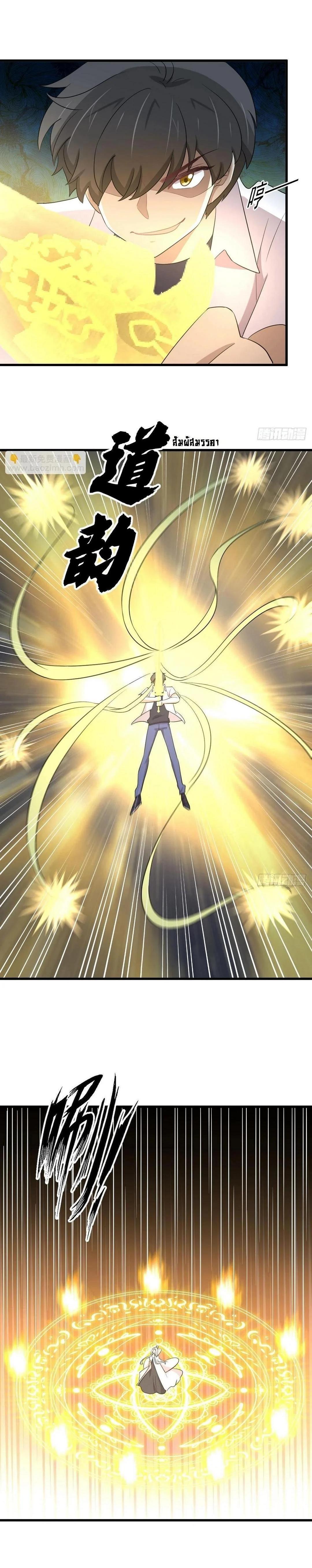 Manga-lc-com อ่านมังงะ อ่านการ์ตูน ออนไลน์ ฟรี Immortal Swordsman in the Reverse World ตอนที่ 1 2 3 4 5 6 7 8 9 10 11 12 13 14 ฟรี ไม่มีโฆษณา Manga-lc - อ่าน มังงะ อ่าน การ์ตูน ออนไลน์ อ่านมังงะ ฟรี