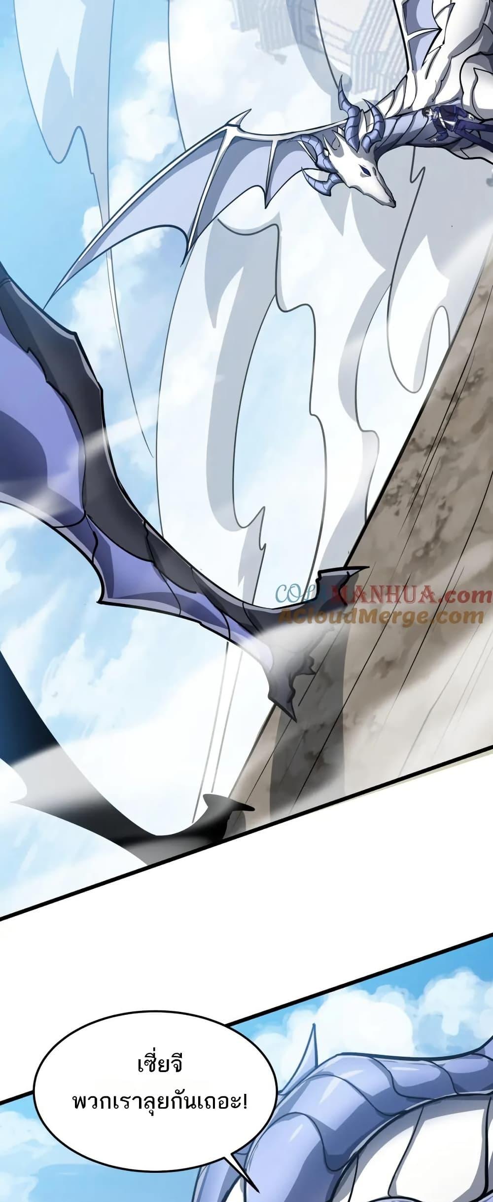 Manga-lc-com อ่านมังงะ อ่านการ์ตูน ออนไลน์ ฟรี I Rely On Cheat To Hunt Gods ตอนที่ 1 2 3 4 5 6 7 8 9 10 11 12 13 14 ฟรี ไม่มีโฆษณา Manga-lc - อ่าน มังงะ อ่าน การ์ตูน ออนไลน์ อ่านมังงะ ฟรี