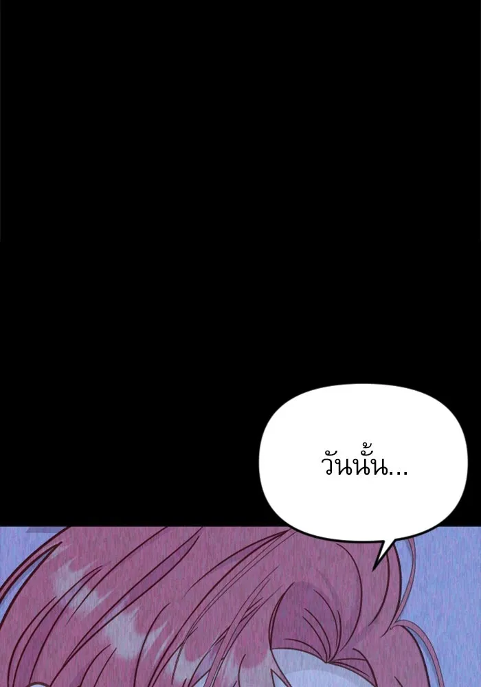 ไม่รักให้ตาย ตอนที่ 34 รูปที่ 37