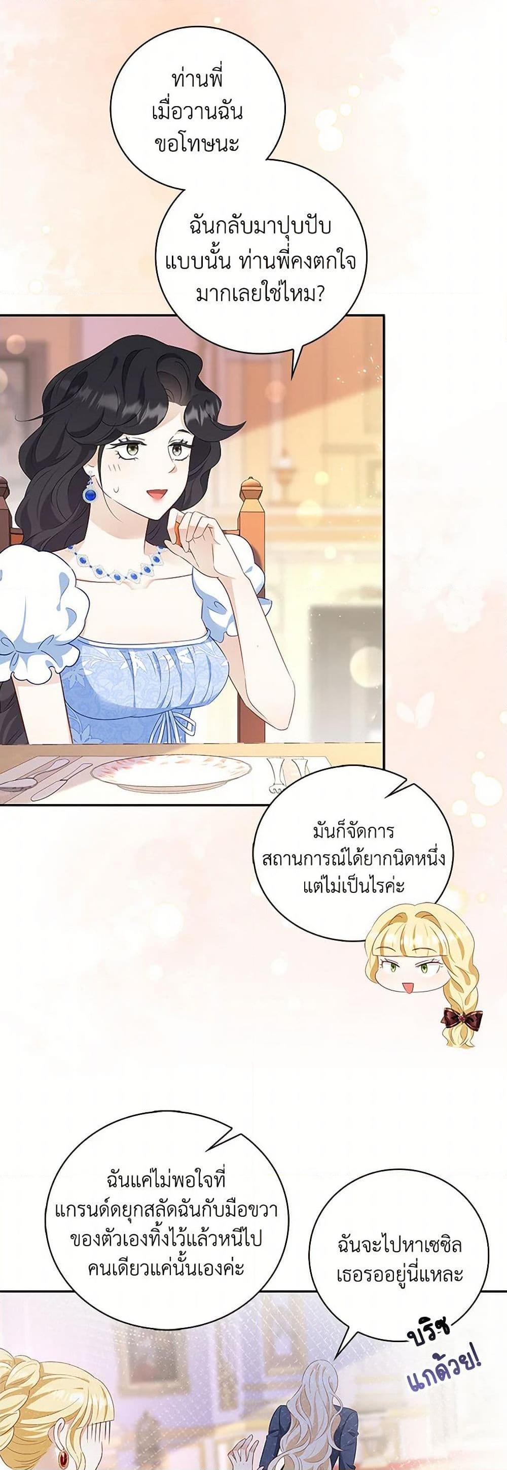Manga-lc-com อ่านมังงะ อ่านการ์ตูน ออนไลน์ ฟรี After the Frozen Heart Melts ตอนที่ 1 2 3 4 5 6 7 8 9 10 11 12 13 14 ฟรี ไม่มีโฆษณา Manga-lc - อ่าน มังงะ อ่าน การ์ตูน ออนไลน์ อ่านมังงะ ฟรี