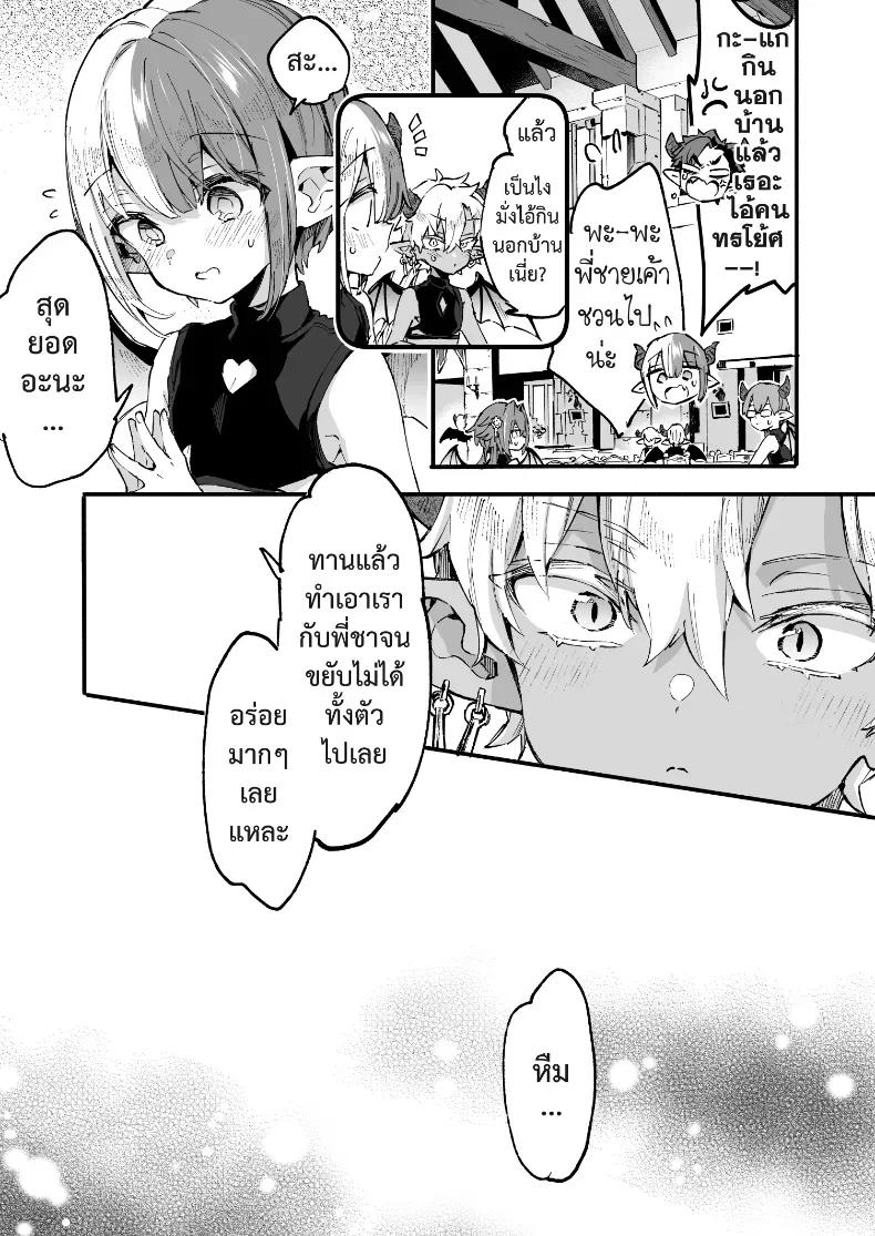 Doujin-Lc- อ่าน โดจิน มังฮวา เกาหลี ญี่ปุ่น จีน แปลไทย อินคิวบัสคุงไม่รู้จักอิ่ม ตอนที่ 1 2 3 4 5 6 7 8 9 10 11 12 13 14 ฟรี ไม่มีโฆษณา อ่าน โดจิน Manhwa เกาหลี ญี่ปุ่น จีน เรามีครบ คัดมาให้เน้นๆ โดจิน 18+ รับประกันความฟินโดย  Doujin Lc
