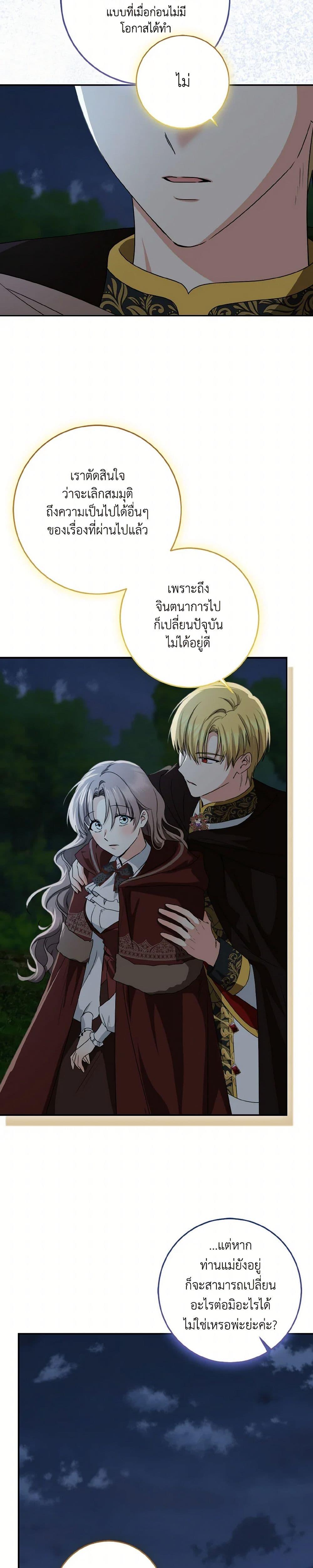 Manga-lc-com อ่านมังงะ อ่านการ์ตูน ออนไลน์ ฟรี Our Tyrant Became Young ตอนที่ 1 2 3 4 5 6 7 8 9 10 11 12 13 14 ฟรี ไม่มีโฆษณา Manga-lc - อ่าน มังงะ อ่าน การ์ตูน ออนไลน์ อ่านมังงะ ฟรี