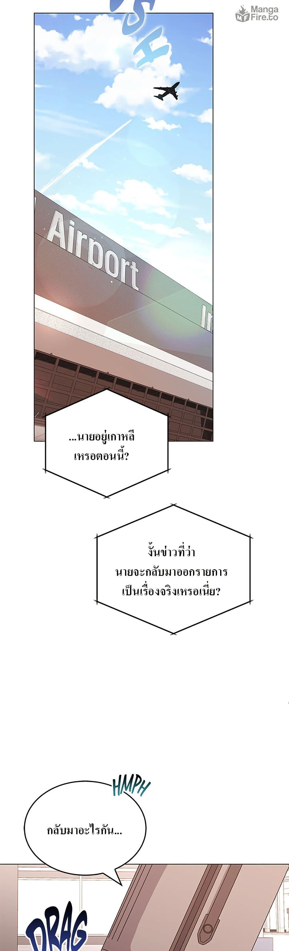 Manga-lc-com อ่านมังงะ อ่านการ์ตูน ออนไลน์ ฟรี Superstar Associate Manager ตอนที่ 1 2 3 4 5 6 7 8 9 10 11 12 13 14 ฟรี ไม่มีโฆษณา Manga-lc - อ่าน มังงะ อ่าน การ์ตูน ออนไลน์ อ่านมังงะ ฟรี