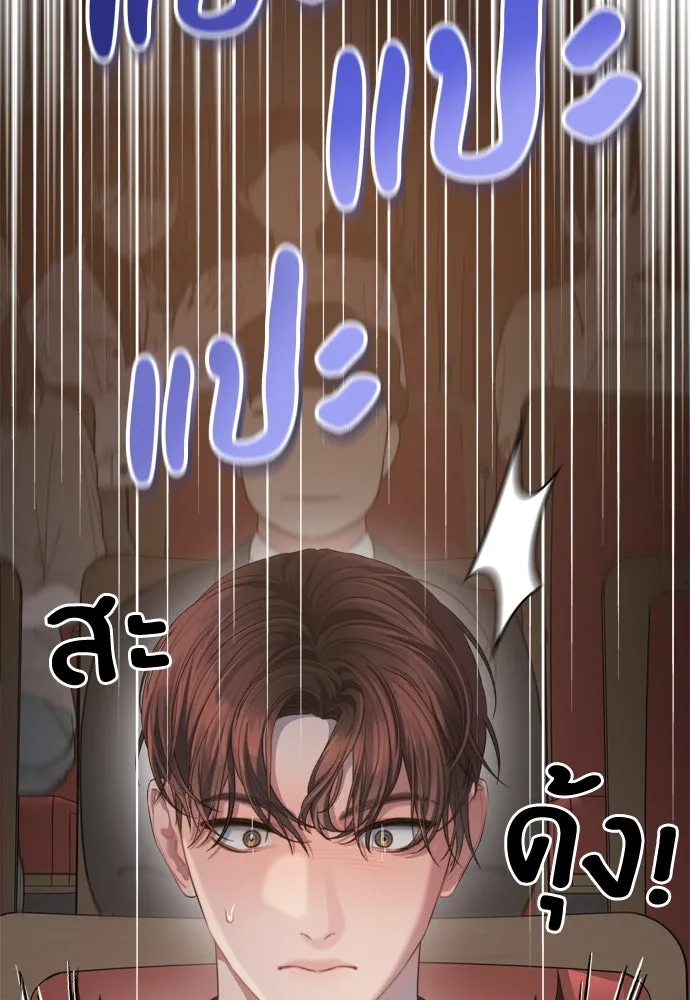 ปรารถนารักอันงดงาม ตอนที่ 52 รูปที่ 68