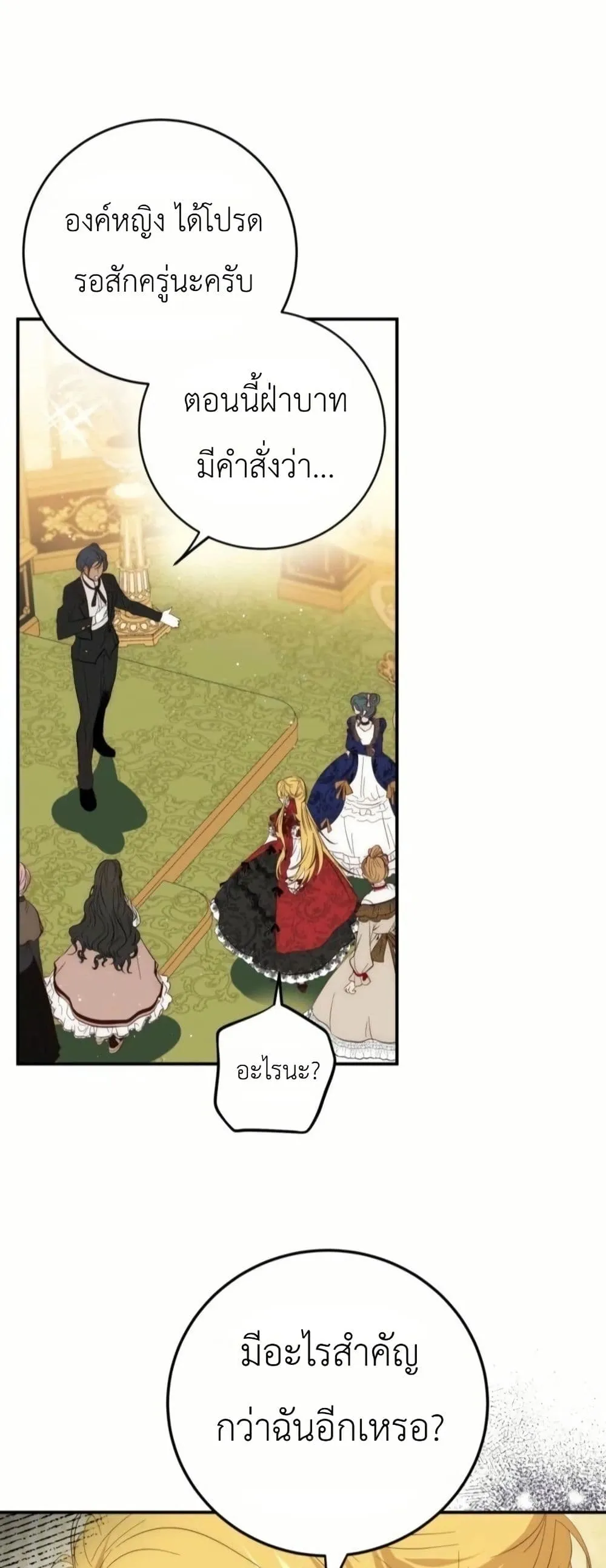 Manga-lc-com อ่านมังงะ อ่านการ์ตูน ออนไลน์ ฟรี How to Survive as the Daughter of the Emperor Who Killed Me ตอนที่ 1 2 3 4 5 6 7 8 9 10 11 12 13 14 ฟรี ไม่มีโฆษณา Manga-lc - อ่าน มังงะ อ่าน การ์ตูน ออนไลน์ อ่านมังงะ ฟรี