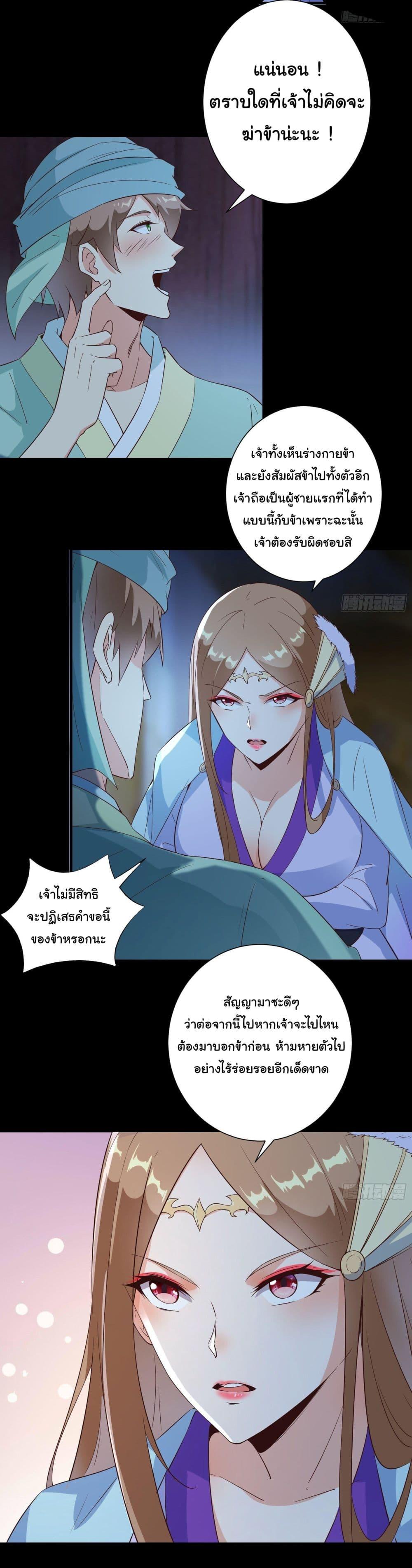 Manga-lc-com อ่านมังงะ อ่านการ์ตูน ออนไลน์ ฟรี My Journey To The West ตอนที่ 1 2 3 4 5 6 7 8 9 10 11 12 13 14 ฟรี ไม่มีโฆษณา Manga-lc - อ่าน มังงะ อ่าน การ์ตูน ออนไลน์ อ่านมังงะ ฟรี