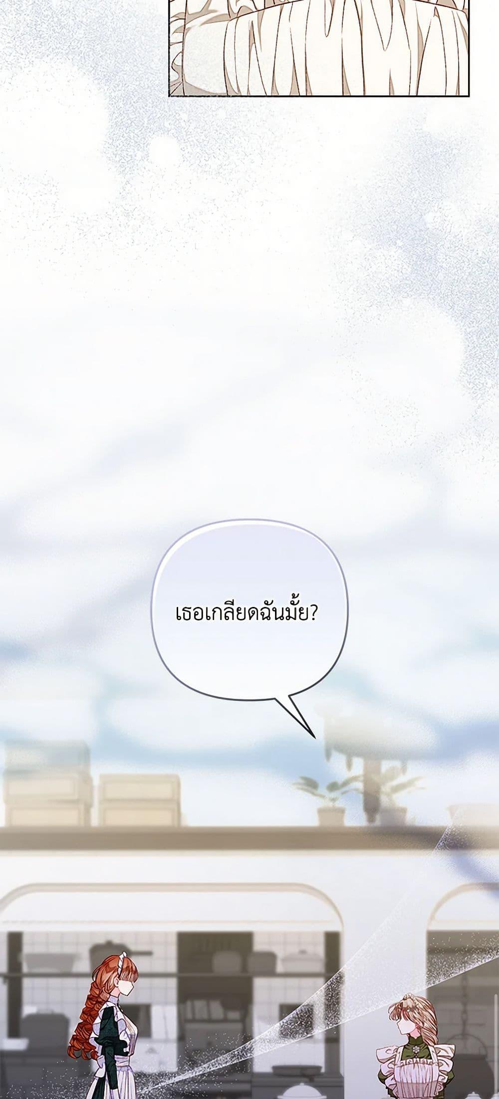 Manga-lc-com อ่านมังงะ อ่านการ์ตูน ออนไลน์ ฟรี The Princess Maid ตอนที่ 1 2 3 4 5 6 7 8 9 10 11 12 13 14 ฟรี ไม่มีโฆษณา Manga-lc - อ่าน มังงะ อ่าน การ์ตูน ออนไลน์ อ่านมังงะ ฟรี