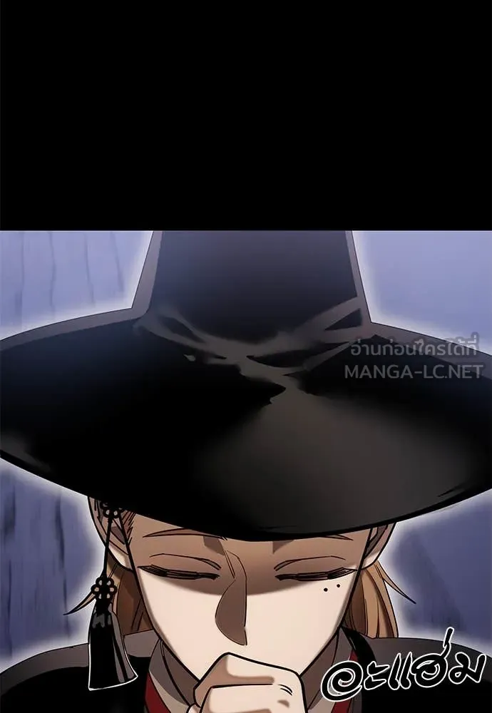 Baek XX ตอนที่ 86 รูปที่ 14