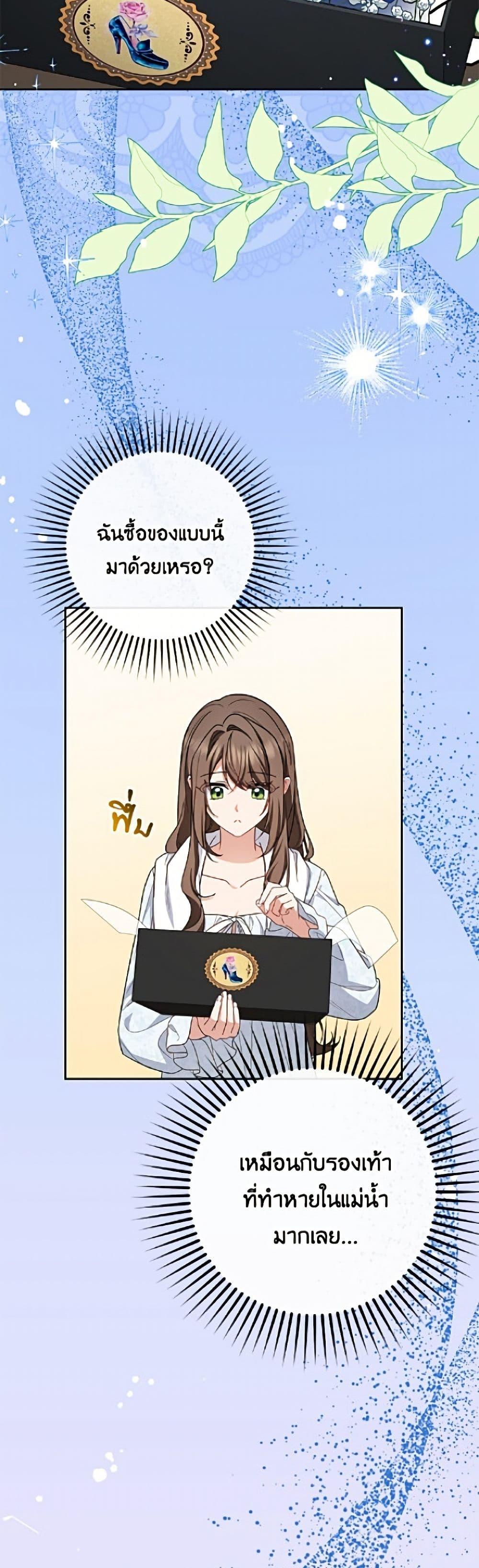 Manga-lc-com อ่านมังงะ อ่านการ์ตูน ออนไลน์ ฟรี The Villainess Is Shy In Receiving Love ตอนที่ 1 2 3 4 5 6 7 8 9 10 11 12 13 14 ฟรี ไม่มีโฆษณา Manga-lc - อ่าน มังงะ อ่าน การ์ตูน ออนไลน์ อ่านมังงะ ฟรี