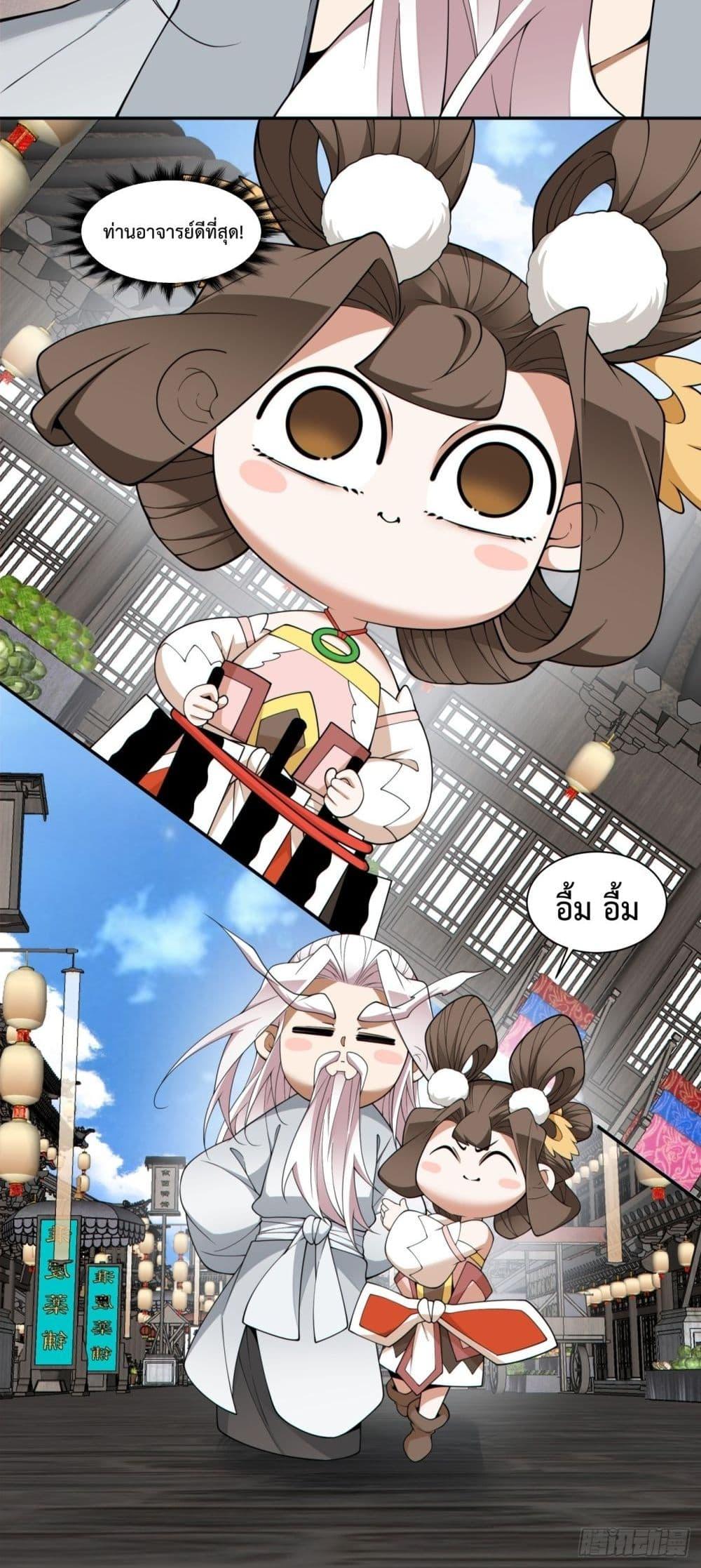 Manga-lc-com อ่านมังงะ อ่านการ์ตูน ออนไลน์ ฟรี MyDisciplesAr ตอนที่ 1 2 3 4 5 6 7 8 9 10 11 12 13 14 ฟรี ไม่มีโฆษณา Manga-lc - อ่าน มังงะ อ่าน การ์ตูน ออนไลน์ อ่านมังงะ ฟรี