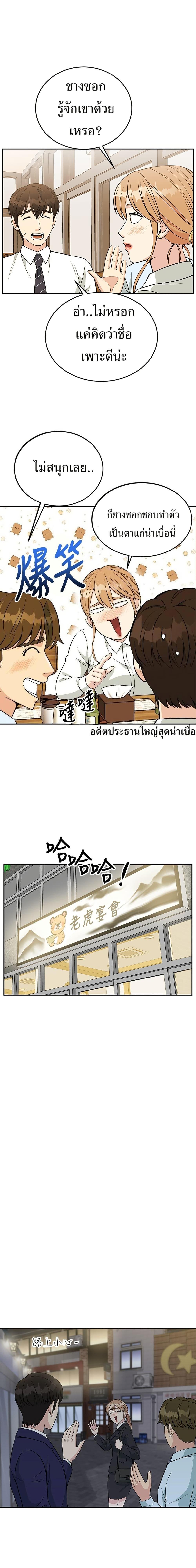 Manga-lc-com อ่านมังงะ อ่านการ์ตูน ออนไลน์ ฟรี Reincarnated as a New Employee ตอนที่ 1 2 3 4 5 6 7 8 9 10 11 12 13 14 ฟรี ไม่มีโฆษณา Manga-lc - อ่าน มังงะ อ่าน การ์ตูน ออนไลน์ อ่านมังงะ ฟรี