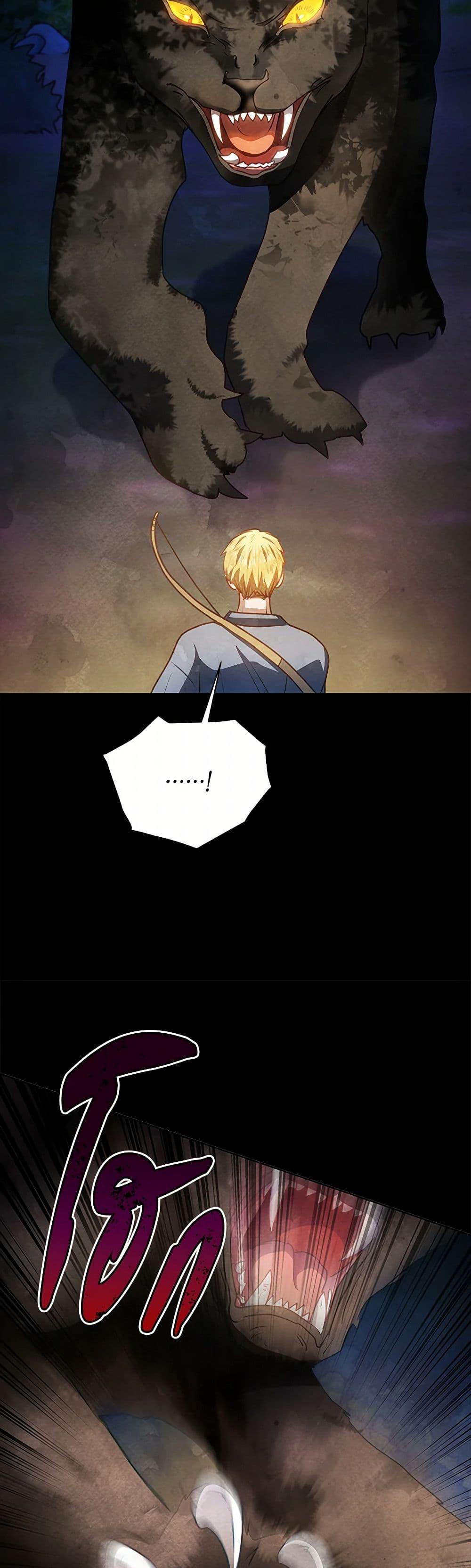 Manga-lc-com อ่านมังงะ อ่านการ์ตูน ออนไลน์ ฟรี The Princess Is Going on Strike ตอนที่ 1 2 3 4 5 6 7 8 9 10 11 12 13 14 ฟรี ไม่มีโฆษณา Manga-lc - อ่าน มังงะ อ่าน การ์ตูน ออนไลน์ อ่านมังงะ ฟรี