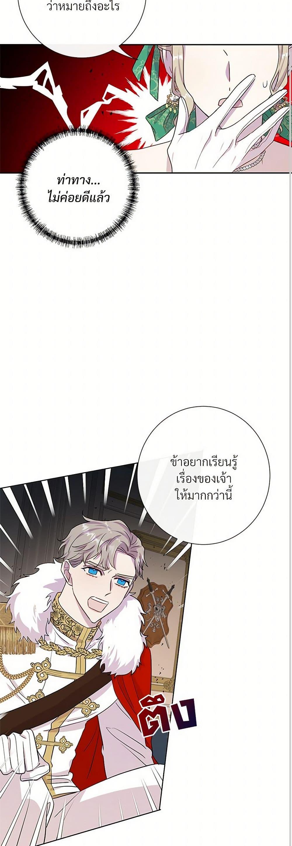 Manga-lc-com อ่านมังงะ อ่านการ์ตูน ออนไลน์ ฟรี Please Don’t Eat Me! ตอนที่ 1 2 3 4 5 6 7 8 9 10 11 12 13 14 ฟรี ไม่มีโฆษณา Manga-lc - อ่าน มังงะ อ่าน การ์ตูน ออนไลน์ อ่านมังงะ ฟรี