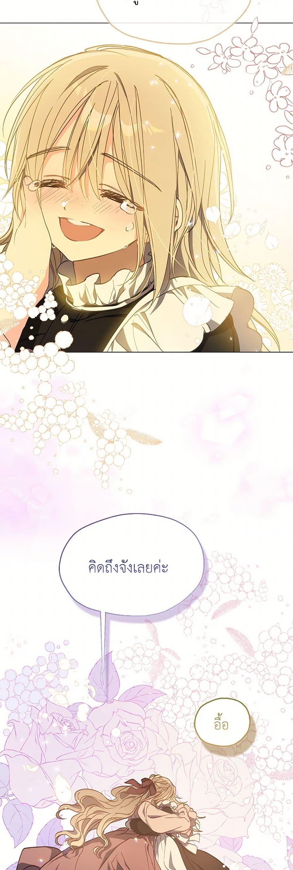 Manga-lc-com อ่านมังงะ อ่านการ์ตูน ออนไลน์ ฟรี Your Majesty, Please Spare Me This Time ตอนที่ 1 2 3 4 5 6 7 8 9 10 11 12 13 14 ฟรี ไม่มีโฆษณา Manga-lc - อ่าน มังงะ อ่าน การ์ตูน ออนไลน์ อ่านมังงะ ฟรี
