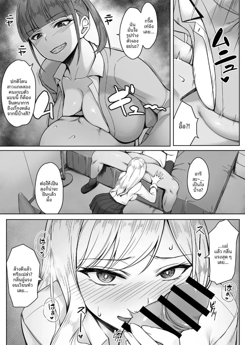 Doujin-Lc- อ่าน โดจิน มังฮวา เกาหลี ญี่ปุ่น จีน แปลไทย สเปคของสองสาว (Yuuriko) ตอนที่ 1 2 3 4 5 6 7 8 9 10 11 12 13 14 ฟรี ไม่มีโฆษณา อ่าน โดจิน Manhwa เกาหลี ญี่ปุ่น จีน เรามีครบ คัดมาให้เน้นๆ โดจิน 18+ รับประกันความฟินโดย  Doujin Lc