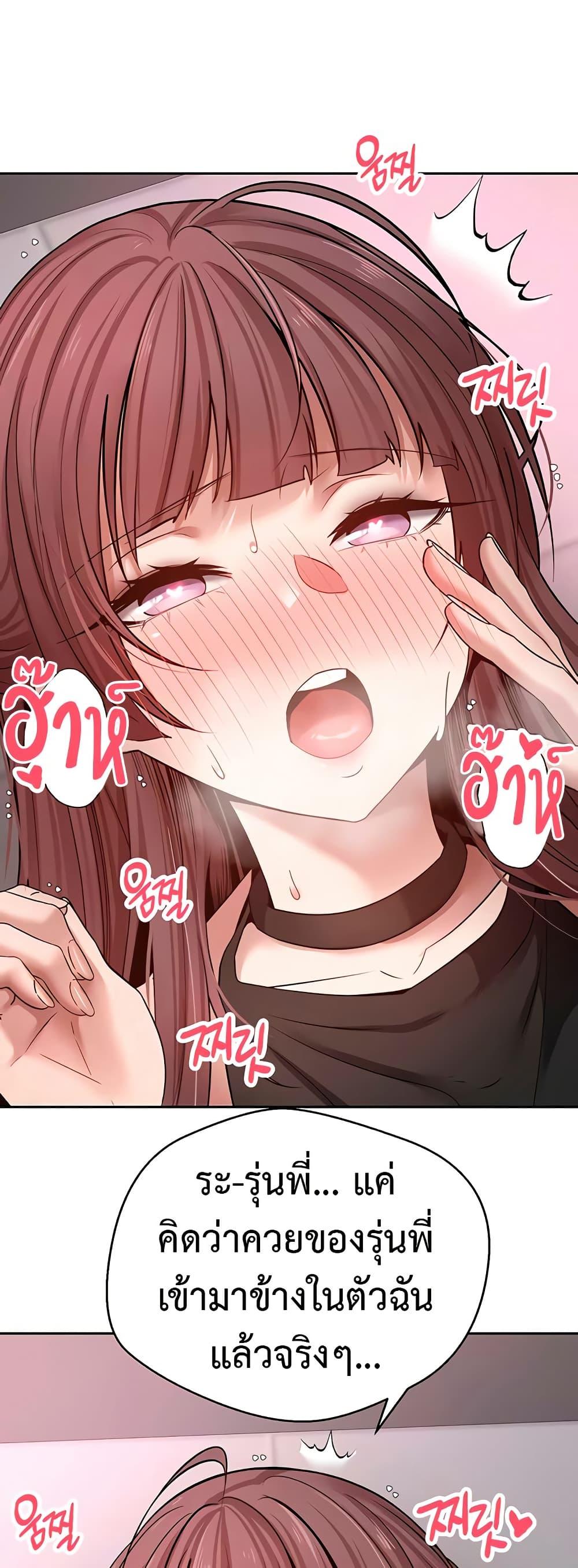 Doujin-Lc- อ่าน โดจิน มังฮวา เกาหลี ญี่ปุ่น จีน แปลไทย Turning My Life Around With Crypto ตอนที่ 1 2 3 4 5 6 7 8 9 10 11 12 13 14 ฟรี ไม่มีโฆษณา อ่าน โดจิน Manhwa เกาหลี ญี่ปุ่น จีน เรามีครบ คัดมาให้เน้นๆ โดจิน 18+ รับประกันความฟินโดย  Doujin Lc