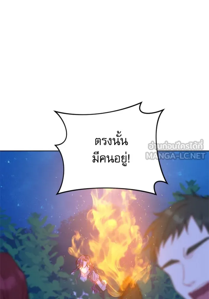 ไม่รักให้ตาย ตอนที่ 42 รูปที่ 99