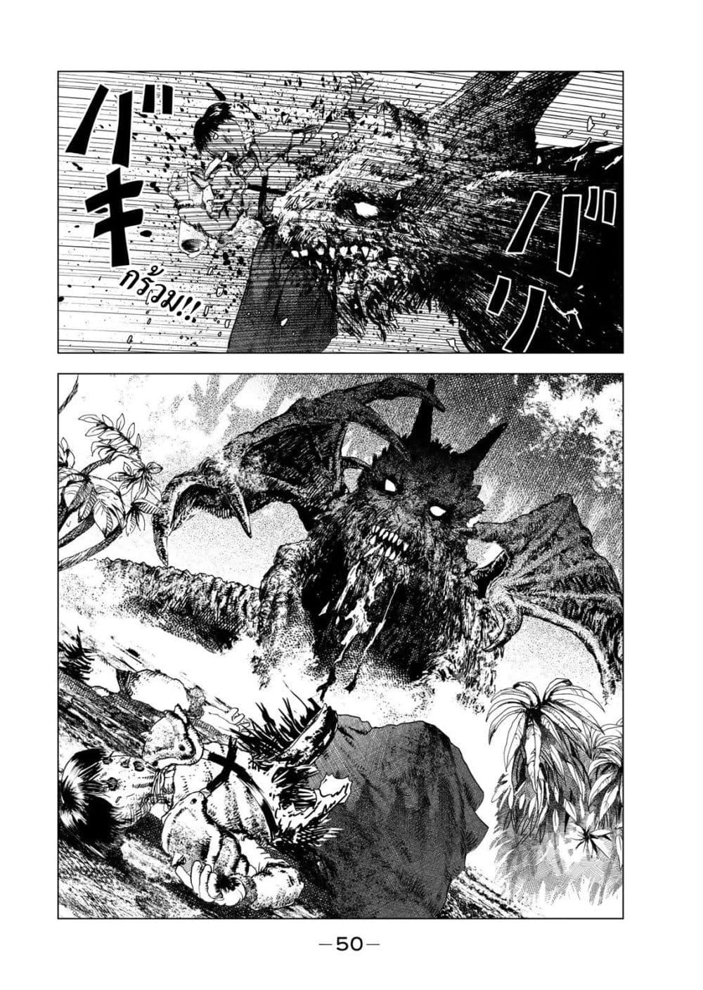 Manga-lc-com อ่านมังงะ อ่านการ์ตูน ออนไลน์ ฟรี Dragon Hunt Tribe ตอนที่ 1 2 3 4 5 6 7 8 9 10 11 12 13 14 ฟรี ไม่มีโฆษณา Manga-lc - อ่าน มังงะ อ่าน การ์ตูน ออนไลน์ อ่านมังงะ ฟรี