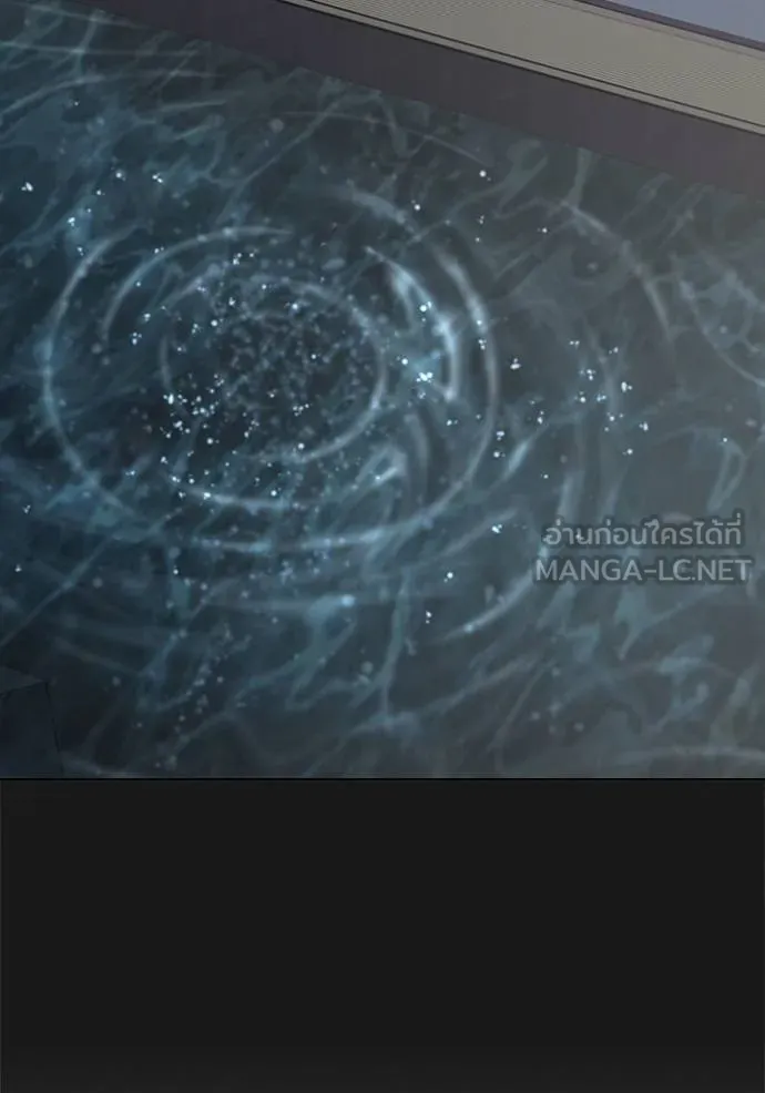 Reality Quest ตอนที่ 132 รูปที่ 138