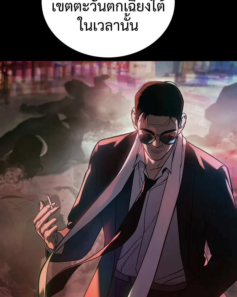 แบคXX ตอนที่ 30 รูปที่ 185