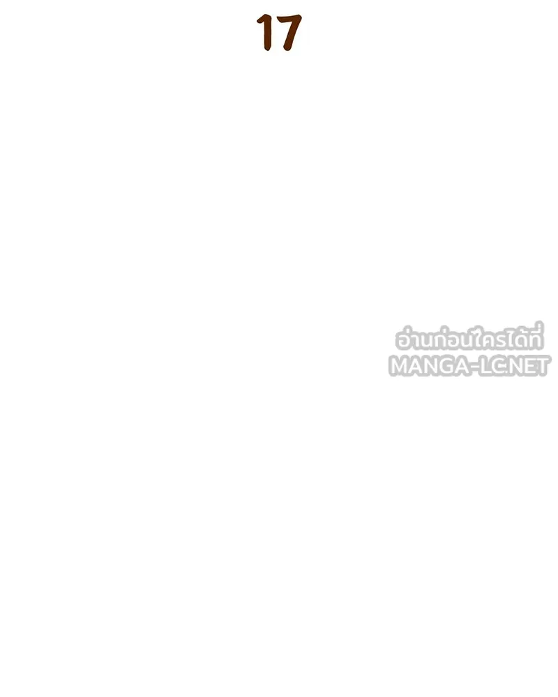 สุดยอดเทรนเนอร์แห่งยุทธภพ ตอนที่ 17 มาพยายามกันเถอะ!! รูปที่ 36